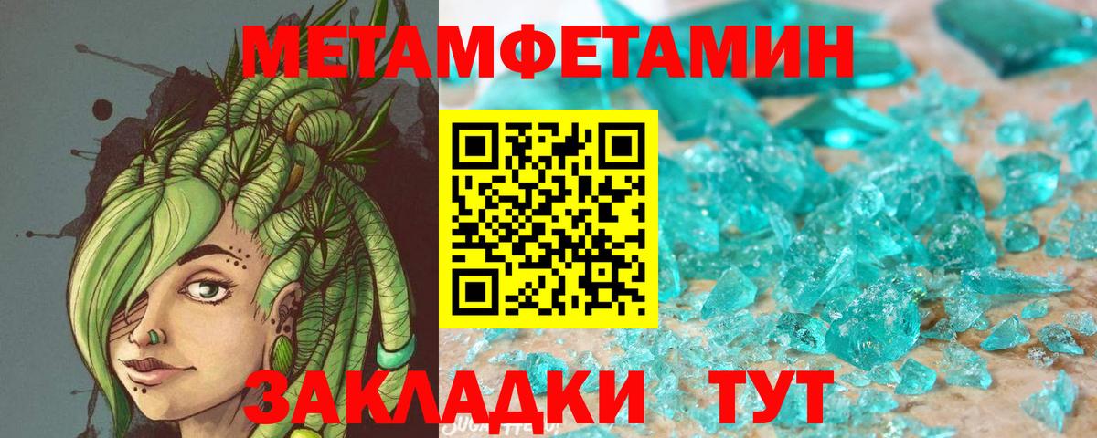 АМФ VHQ Чебоксары