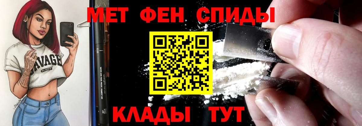 Чебоксары  hydra ONION  АМФЕТАМИН  Вход с VPN  АМФ VHQ 