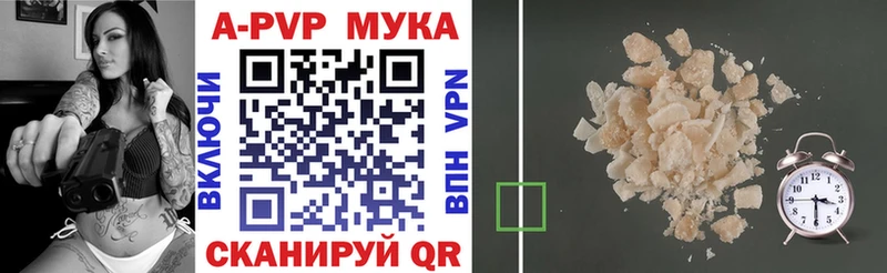 blacksprut как зайти  Чебоксары  Альфа ПВП Соль 