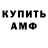 Метадон кристалл Marshall Brusco