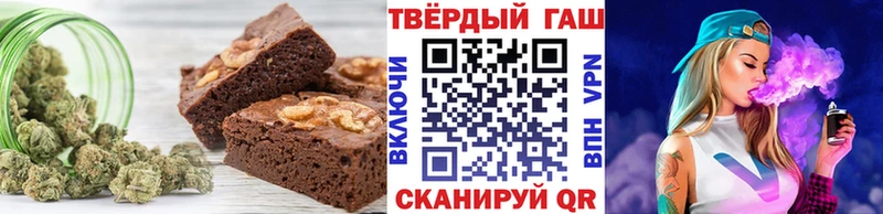 гидра сайт  Чебоксары  Печенье с ТГК конопля 