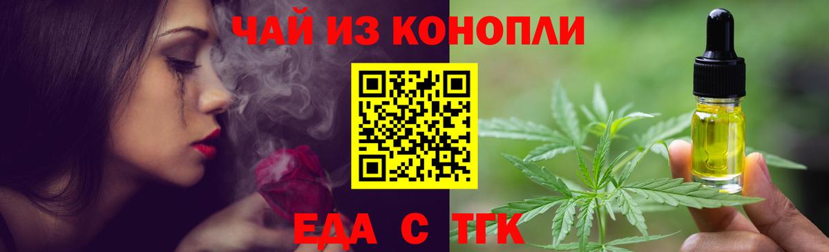 Чебоксары  Canna-Cookies конопля  Вход с VPN 