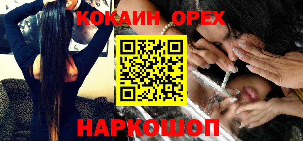 Кокаин Перу Чебоксары