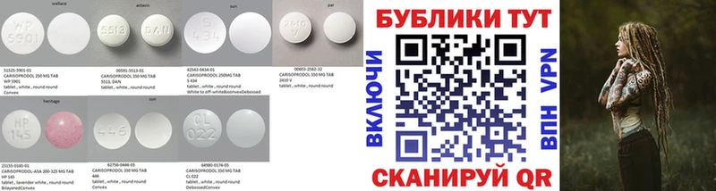 Ecstasy XTC Чебоксары
