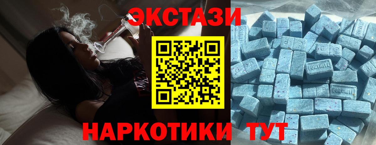 ЭКСТАЗИ диски  как найти   Экстази 300 mg  Чебоксары  Вход с VPN  ЭКСТАЗИ 