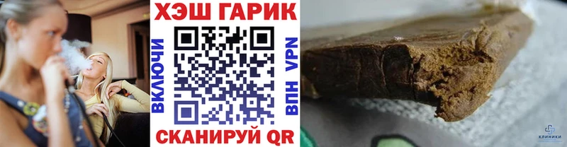 ГАШ индика сатива  Чебоксары 