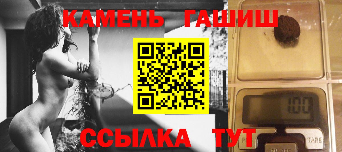 ГАШ хэш Чебоксары