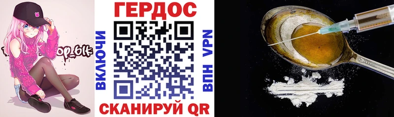 ГЕРОИН хмурый  наркотики  Чебоксары 