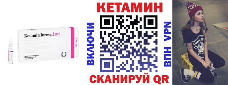КЕТАМИН ketamine  Чебоксары 