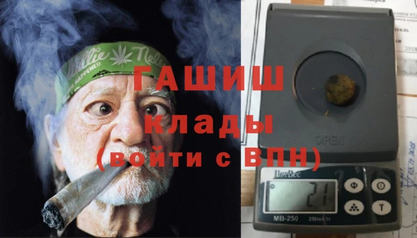 соль курить ск Алексин