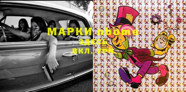 ГАЛЛЮЦИНОГЕННЫЕ ГРИБЫ Алзамай