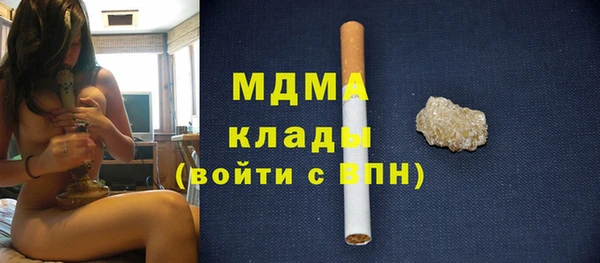 ГАЛЛЮЦИНОГЕННЫЕ ГРИБЫ Алзамай