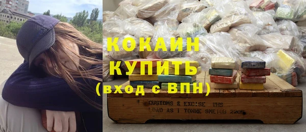 соль курить ск Алексин
