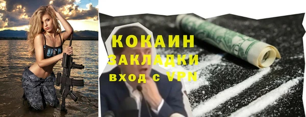 соль курить ск Алексин