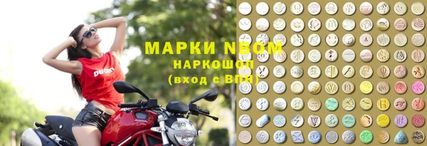 соль курить ск Алексин