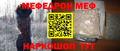 мескалин Рязань