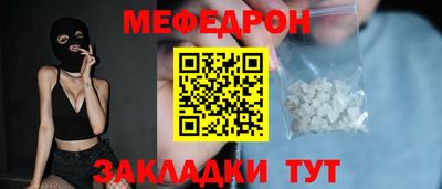 мескалин Рязань