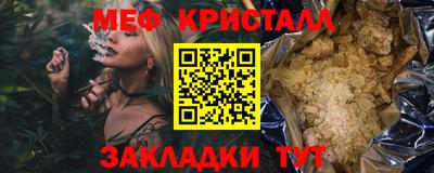 мескалин Рязань