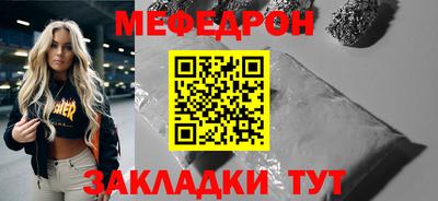 а пвп мука Рыбинск