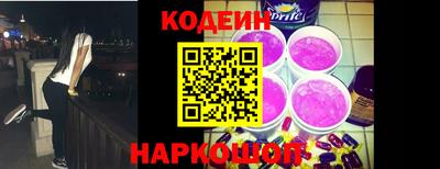 мескалин Рязань