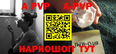 эйфоретик Рузаевка