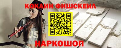 эйфоретик Рузаевка