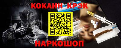 мескалин Рязань