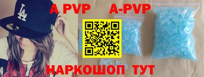 мескалин Рязань