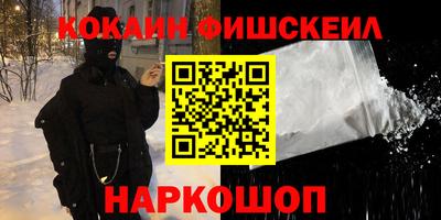 эйфоретик Рузаевка