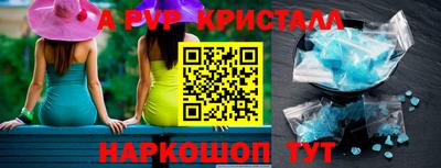 а пвп мука Рыбинск