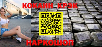 мескалин Рязань