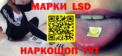 мескалин Рязань