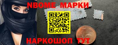 мескалин Рязань