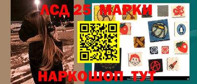 мескалин Рязань