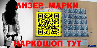 мескалин Рязань
