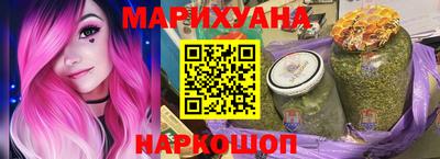 мескалин Рязань