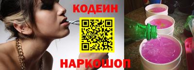 мескалин Рязань