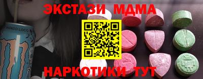 эйфоретик Рузаевка