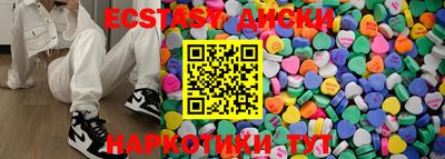 эйфоретик Рузаевка