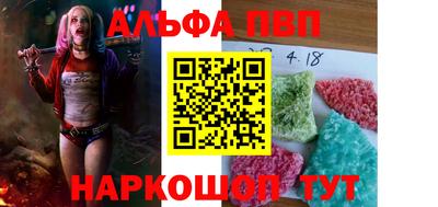 эйфоретик Рузаевка