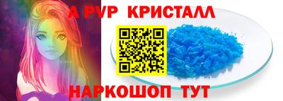 а пвп мука Рыбинск