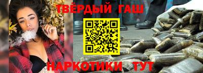 бутират Кузнецк