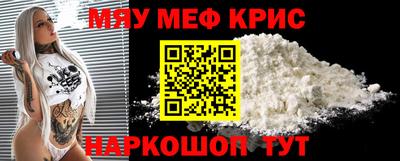 а пвп мука Рыбинск