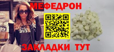эйфоретик Рузаевка