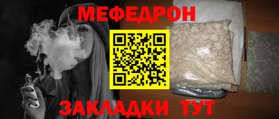 а пвп мука Рыбинск