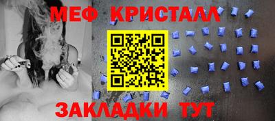 эйфоретик Рузаевка