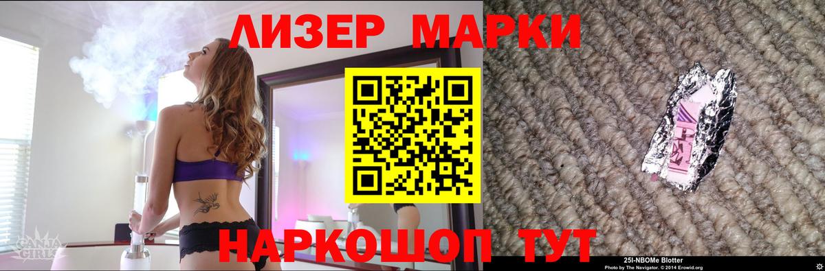 LSD-25 экстази кислота  ЛСД экстази кислота  Чебоксары  LSD-25 экстази  Вход с VPN 