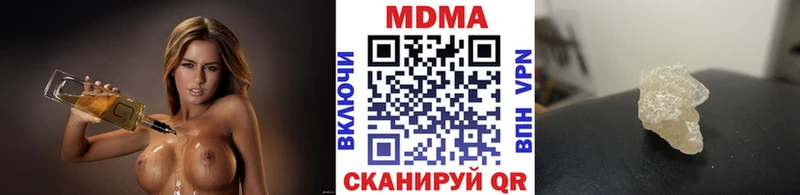 МДМА молли  Чебоксары 