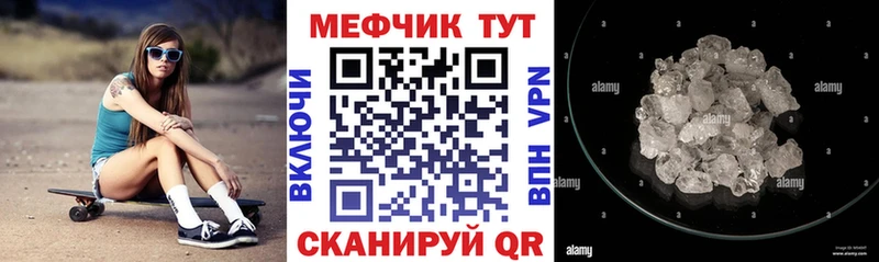 где продают   omg онион  Меф мука  Чебоксары 