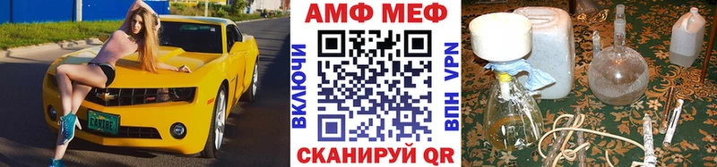 Первитин пудра Чебоксары